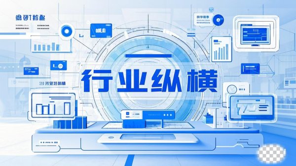 嘉信资本 今年迎峰度夏保供电方式有变化！