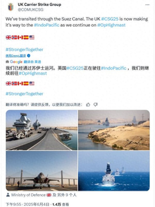 赚配网 美国投降，英国喝汤，威尔士亲王号航母平安通过红海！