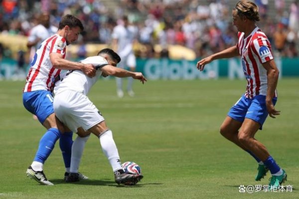 财聚配资 马竞输一场含泪出局！网友：感觉被做局了 分组不利成遗憾