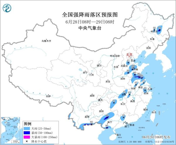 玖玖配资网 暴雨蓝色预警：12省区部分地区有大到暴雨
