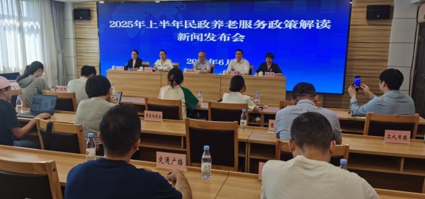 配资世家 “人才造血”+“环境焕新”，重庆出实招托起幸福“夕阳红”